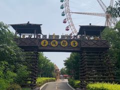 -辛玛王国游乐园