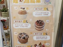 -贝紫Style(木马公寓店)