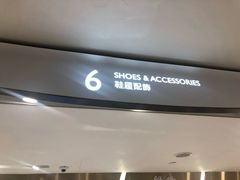 -崇光百货(铜锣湾店)