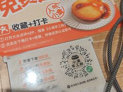 -小满手工粉(北京富力广场店)