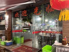 -小杨翘脚牛肉