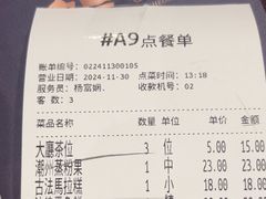 -粤匠·澳门点心粤菜海鲜(澳门半岛店)