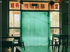 -沙洲胡杨焖饼