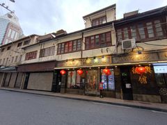 -德兴馆(山西南路店)