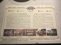 -老厨家(中央大街西七道街店)