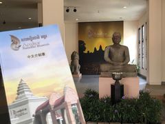 -吴哥国家博物馆