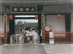 -内乡县衙博物馆