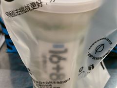 -Blueglass酸奶(华贸购物中心店)