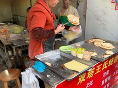 大堂-王氏双塔烧饼(葑门横街店)