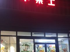 -华莱士·全鸡汉堡(柳州店)