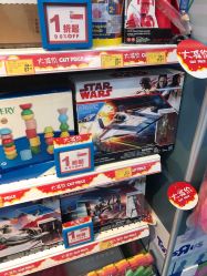 -玩具反斗城TOYSRUS(龙湖杭州西溪天街店)