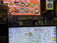 -清真·穆萨砂锅(大皮院店)