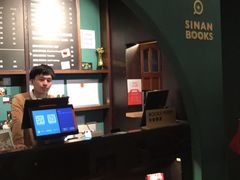 -思南书局(复兴中路店)