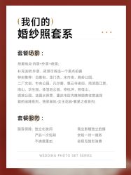 -重庆三毛摄影