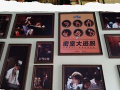 -华谊兄弟（长沙）电影小镇