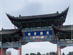 -云南民族村