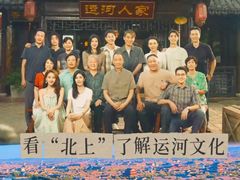 -中国京杭大运河博物馆