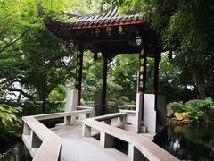 -乌山风景区