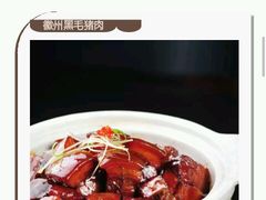 android_upload_pic-中国徽菜·徽商故里(广安门店)