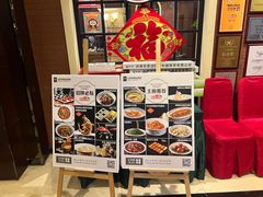 -城南往事·鲁菜济南菜(长清园博园恒大绿洲店)