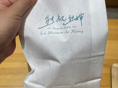 -熊叔熊婶面包房(团结湖店)