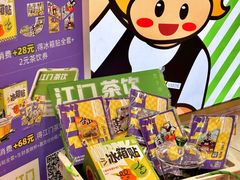 -烧柠·柠檬茶(大融城店)