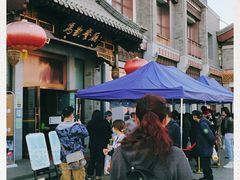 -马凯餐厅(地安门店)