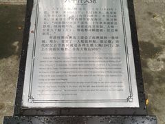 -闽粤南澳总镇府