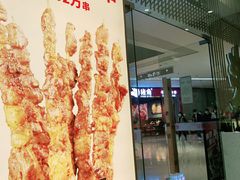 -老碗会·陕西手工面(前海世茂店)