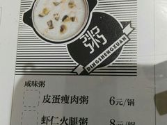 -鼎盛轩上海灌汤包·生煎(万达广场店)