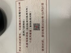 -小龍鳳餐室(番禺路店)