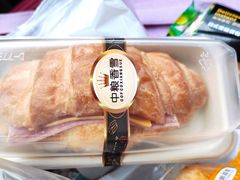 牛肉芝士羊角-中粮丰通（北京)食品有限公司
