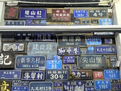 -黄桷坪涂鸦艺术街