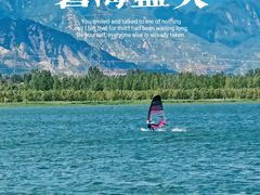 -怀来官厅水库