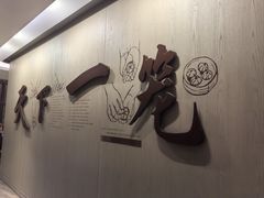 -南翔馒头店(豫园店)