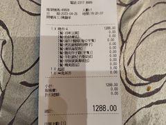 -東海薈。拉斐特(青衣城店)