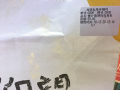 -仰望包角布