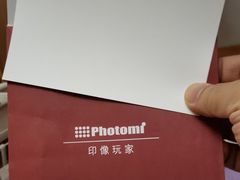 -印像玩家影像中心(光新乐购店)