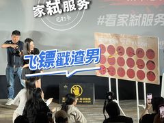 -英皇电影城(英皇集团中心IMAX店)