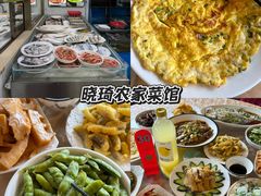 -晓琦农家菜馆·地道农家菜