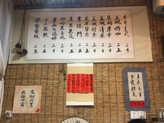 -悟饮门市景店