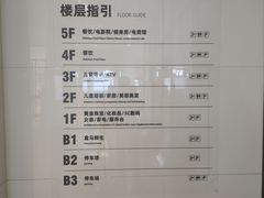 -兰岛广场(白沙路店)