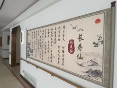 -寿山福海养老服务中心(石景山院)