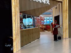 门面-好好彩啫啫煲·广东小馆(上海七宝领展广场店)