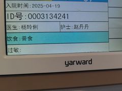 -上海交通大学医学院附属同仁医院-地下停车库