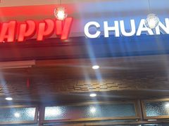 -明洞串城·烧烤·延边朝鲜族烧烤串专门店(景田店)