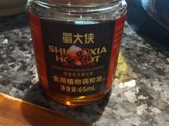 -蜀大侠火锅(寰球文化地标·总府店)