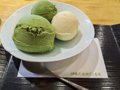 三色抹茶冰激凌-伊藤久右卫门(宇治本店)