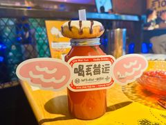 -喝丢一只鞋海鲜烧烤·海肠捞饭(东关街店)