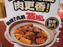 -宏状元现熬粥·京味菜(五棵松店)